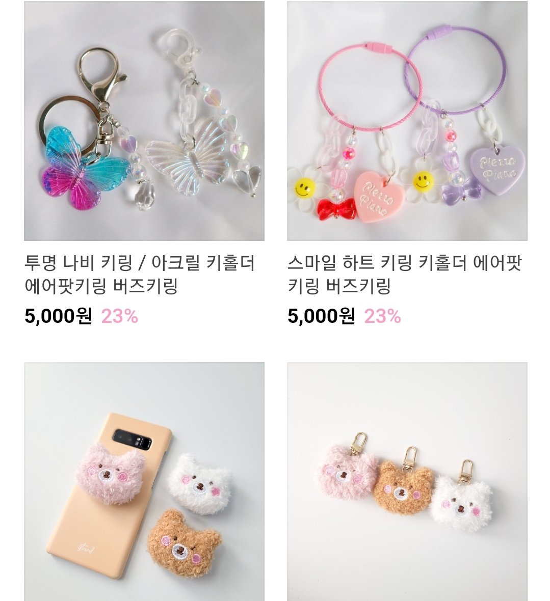 저의 네이버 스마트스토어 에요..💕
프로필 링크에서도 접속 가능해요~
🎀윗치폼에서 판매했던 상품들 &amp; 제가 좋아하는 잡다한 것들 올라옵니다
종종 구경오세요~😘

smartstore.naver.com/luriluristore