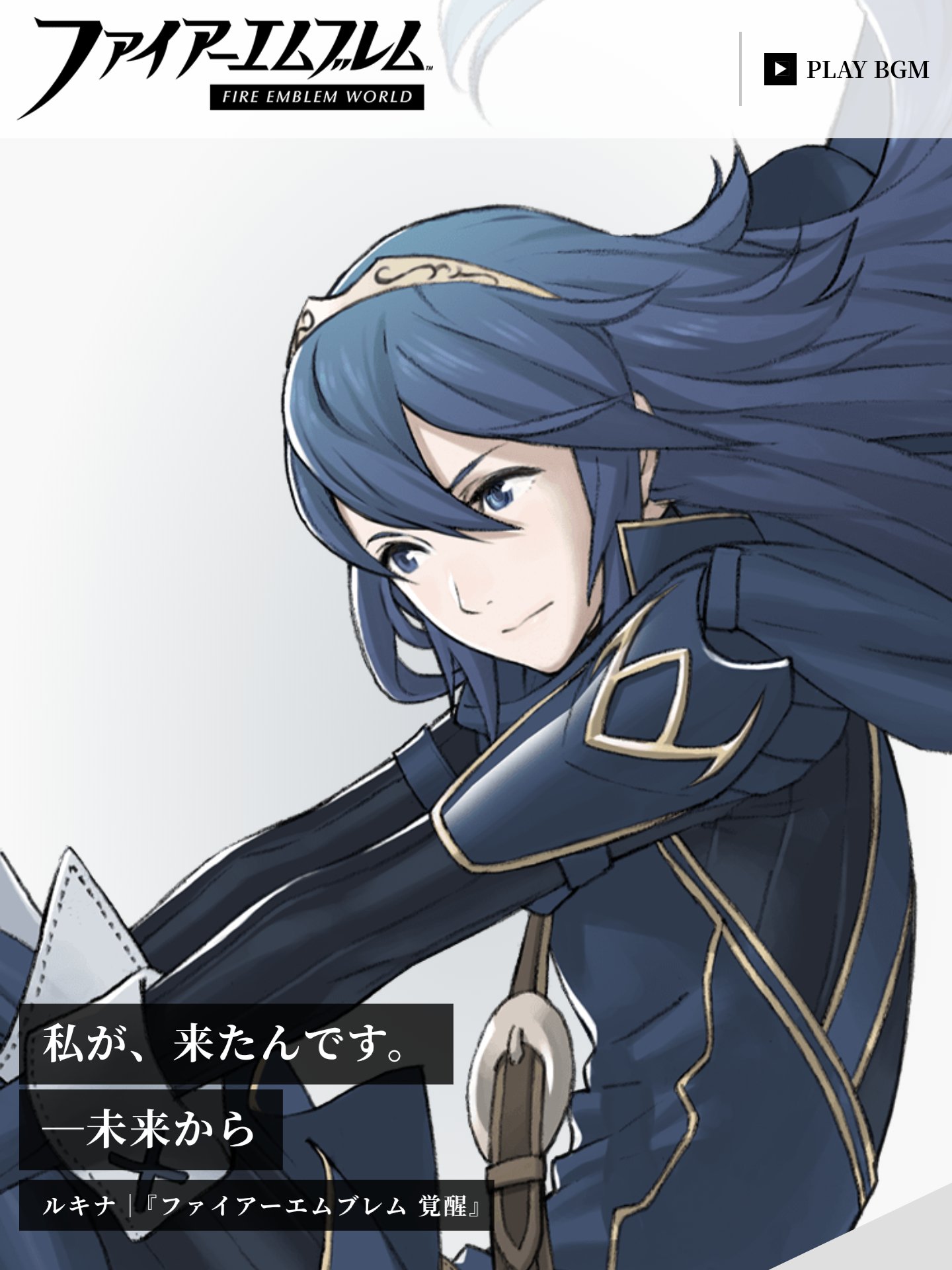 Oscar Fe Today S Fe World Character Spotlight Lucina Fire Emblem Awakening T Co Mkyzqbwt9w T Co Ni4lex1l9j Twitter
