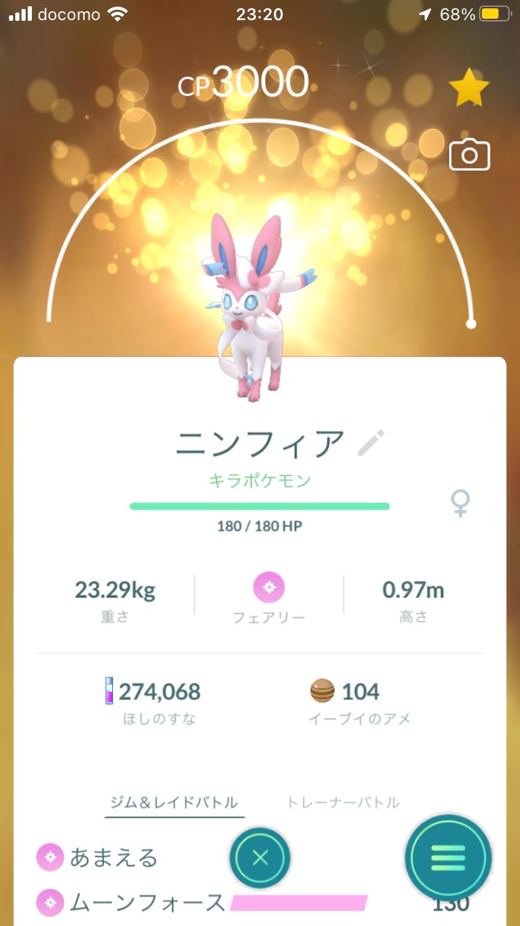 ポケモン名前 Twitter Search Twitter