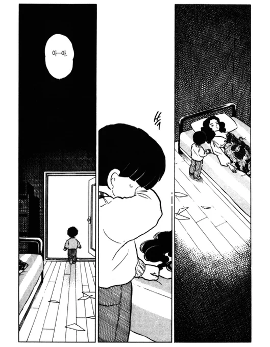 수백년을 영원한 어린아이로 살아와 불신에 찌든 냉소주의자 애늙은이 캐가 약한 모습을 보일때 약해지는 오타쿠 