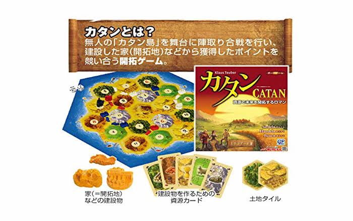 RimgoRummy's tweet photo. お姉さまからカタンというボードゲームを教わった…これはハマる🔥
今日は素敵なクリエイターのお友達も出来て良き１日だった…
既にカタンしたい😂🔥 https://t.co/62nWsKLfXu