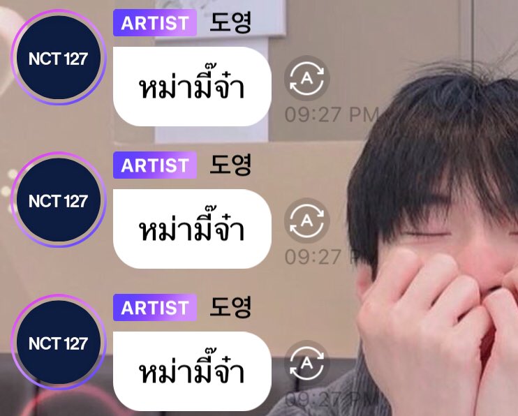 จ๋าลูก ว่าไงคับเร้ก ㅠㅠㅠㅠㅠ