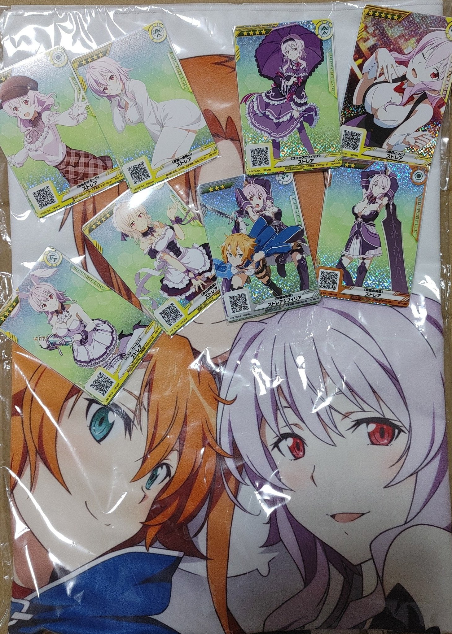 ストレア Fgo Codescarlet0 Twitter