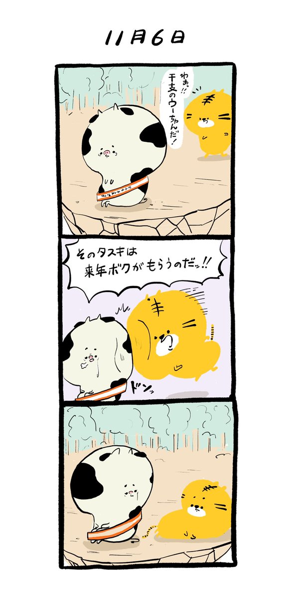 ゆるかわのtwitterイラスト検索結果 ゆるかわのtwitterイラスト検索結果