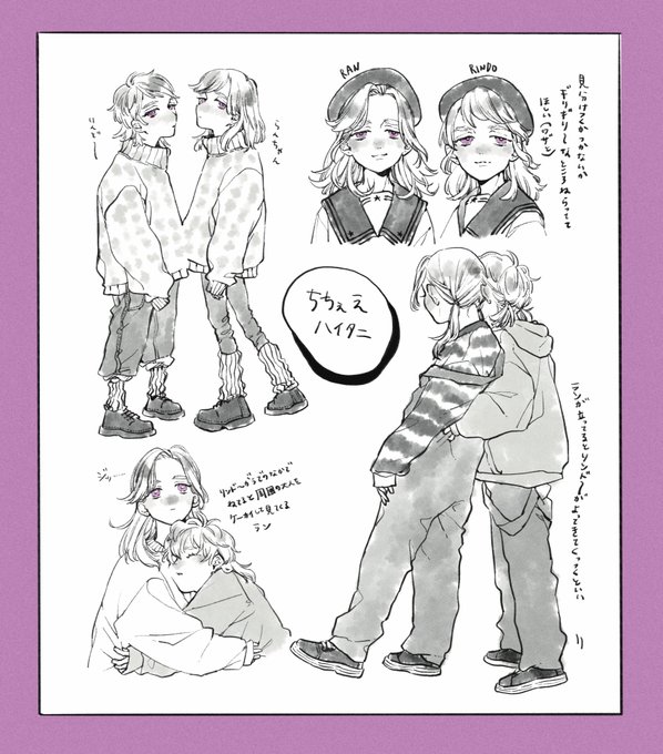 ちちぇえハイタニ....... 
