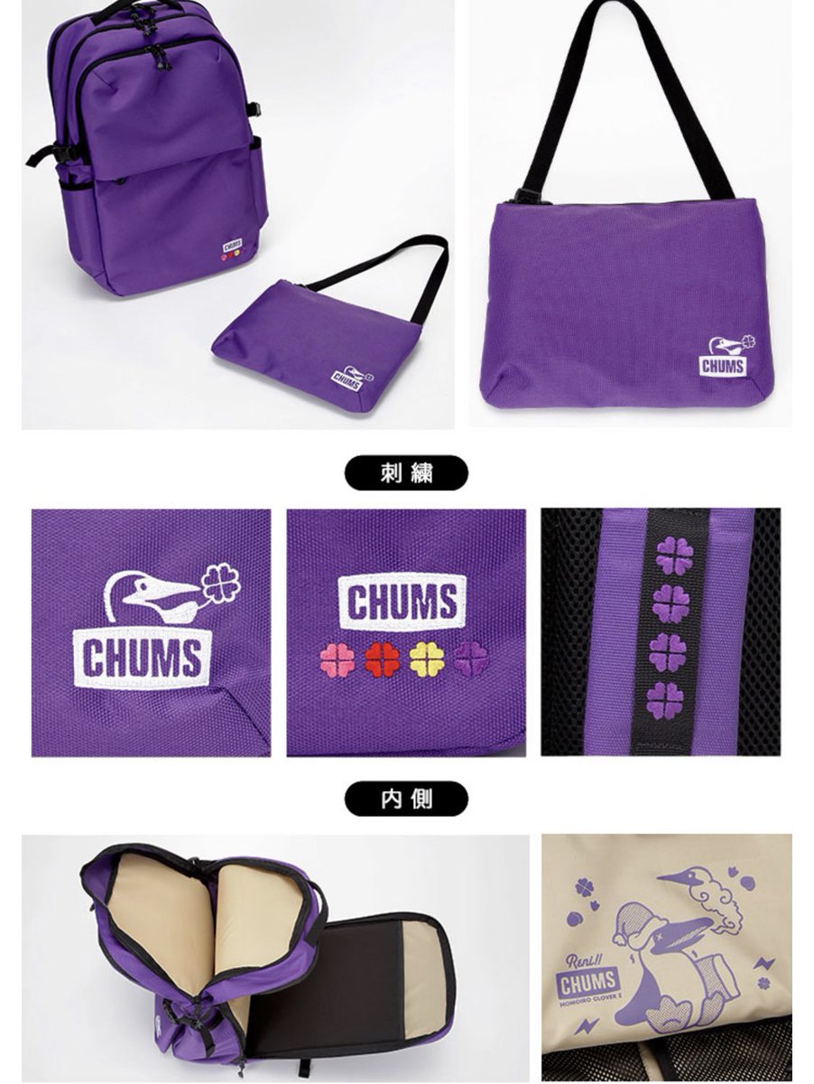 全日本送料無料 【未使用】ももクロ×CHUMS /アルティメット 数量は多い