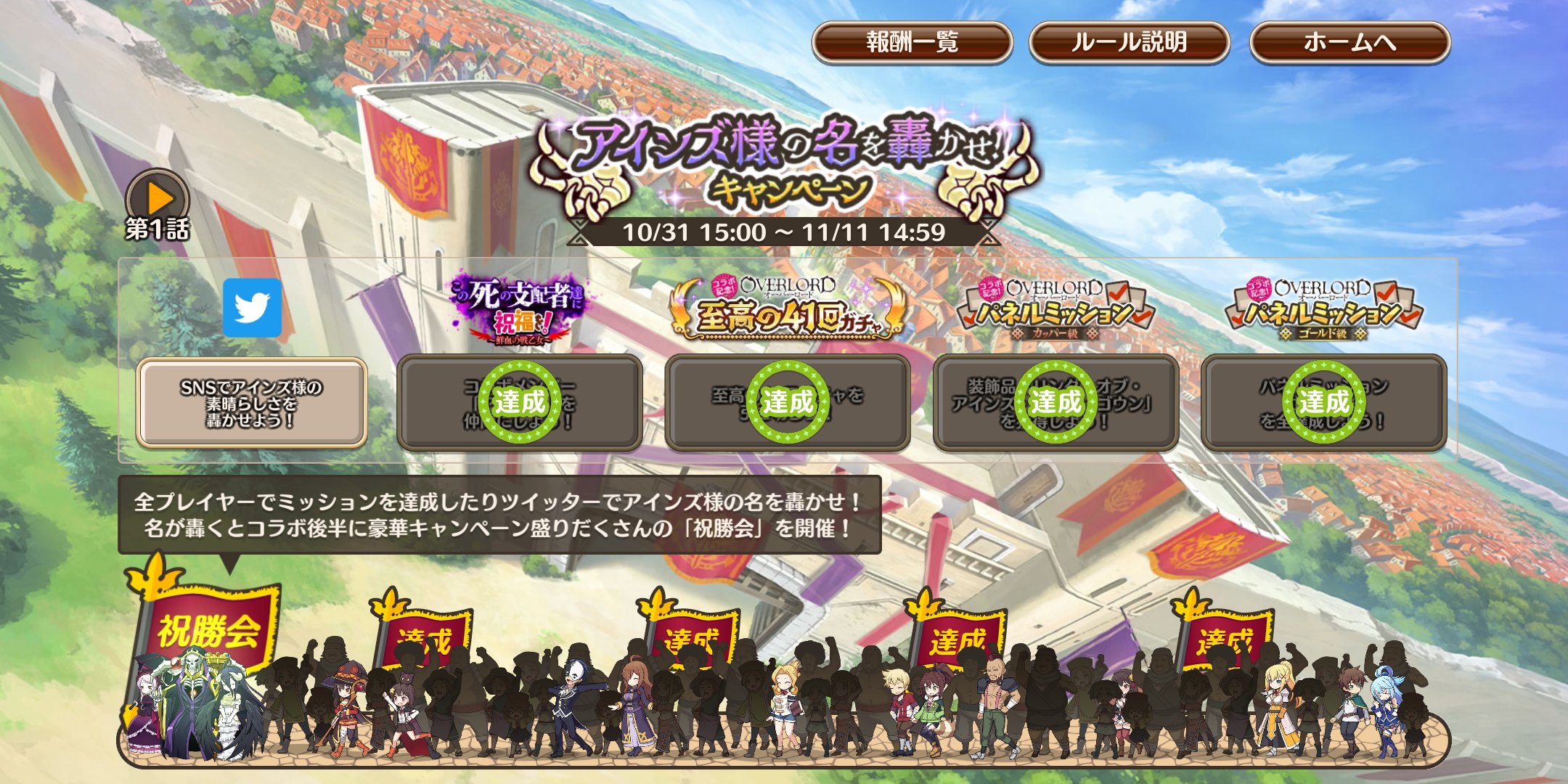 小野 忍 Abc Twitter