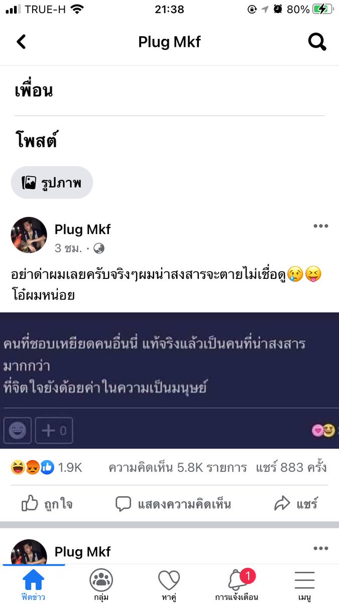  tweet media