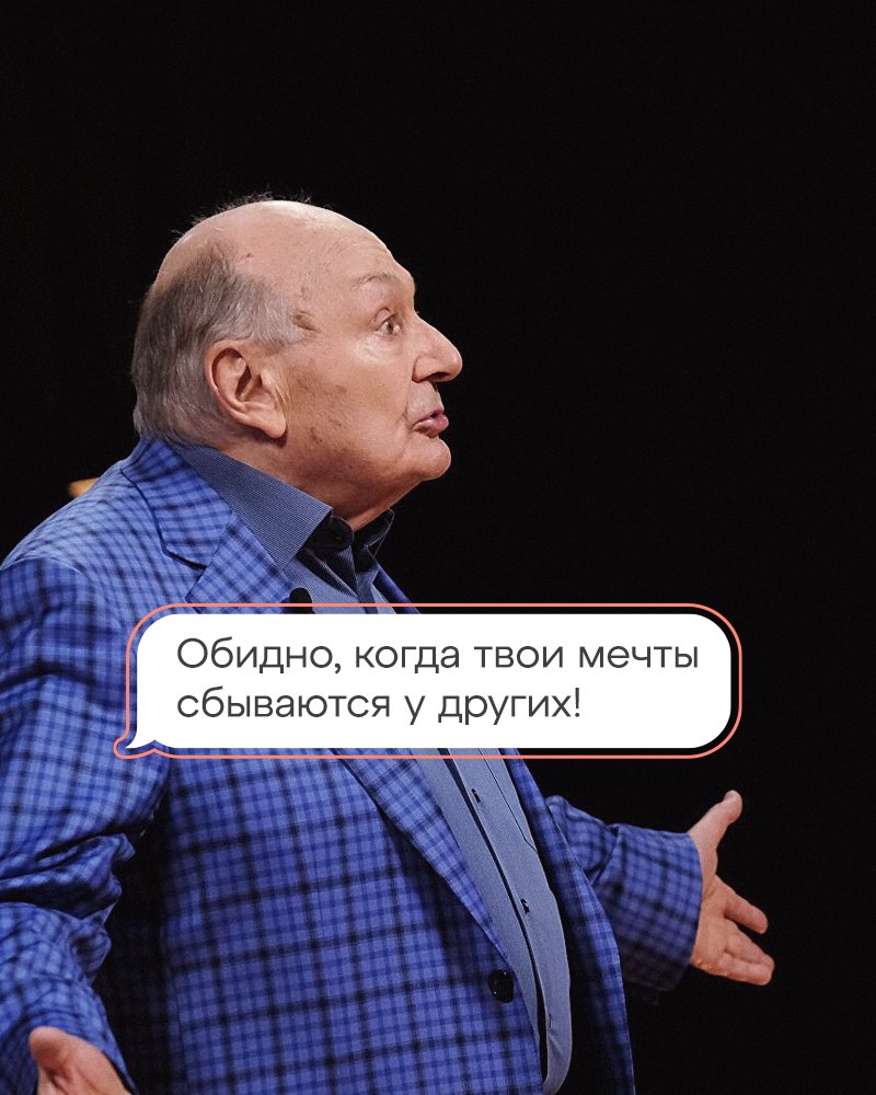booknik_ru's tweet photo. Ко дню памяти великого артиста мы подготовили карточки с его аф��ризмами, уже успевшими укорениться в нашей культуре. А на нашем сайте можно прочитать материал о том, каким мы запомнили Михаила Михайловича: https://t.co/9q9bDqjqDF #жванецкий https://t.co/v25OiocnFH