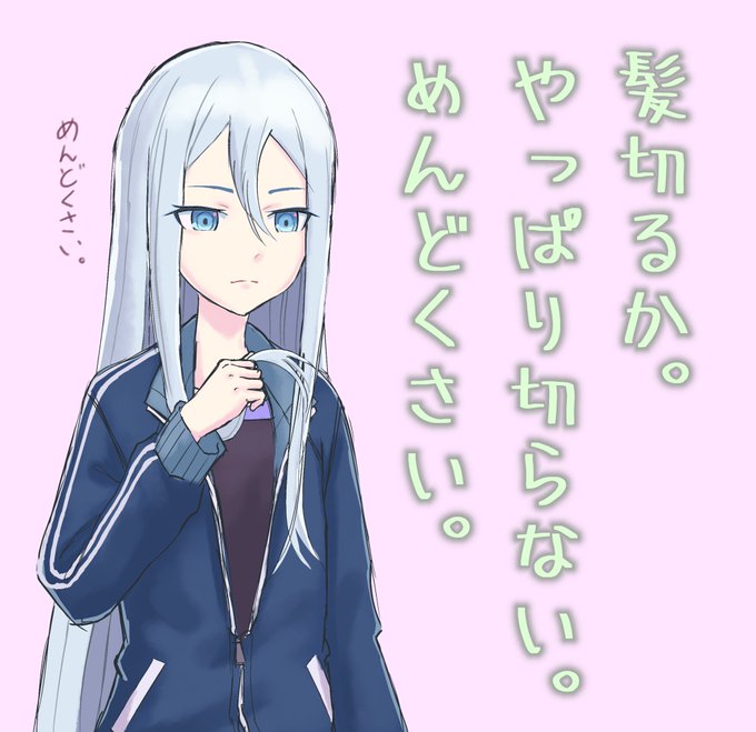 プロセカイラストのtwitterイラスト検索結果