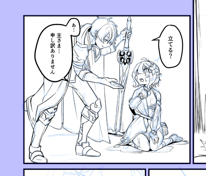 過去最高に「はよ服脱げ」の舞を踊ったコマ 