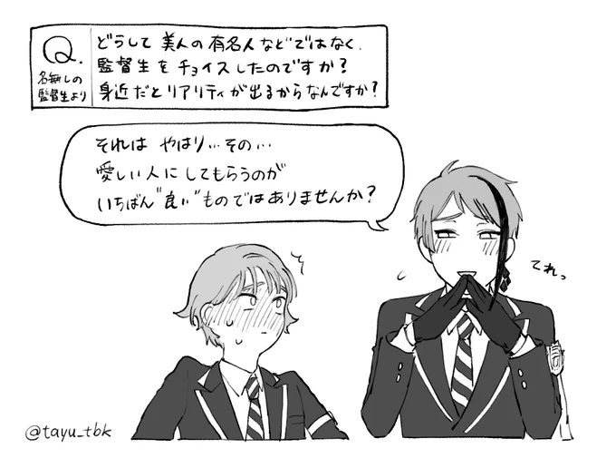 支部という名の倉庫にこの🐬🦐を格納してきました。
オマケをつけたので貼っておきます◎ 