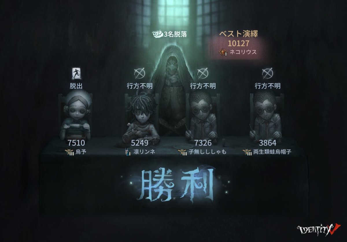 neko_BDFE's tweet photo. 私と一緒に「identityV」で遊ぼう！ https://t.co/fWu0mEQ4kt
