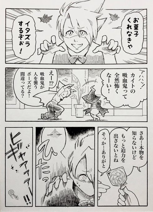 Sky創作 を含むマンガ一覧 : いいね順 : 2ページ目 | ツイコミ(仮)