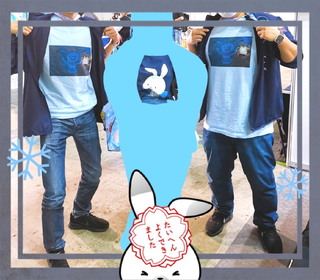 クリプトンモバイルコンテンツチームのスタッフさんとの貴重なお写真🐰❄
大阪で宇宙ユキネTシャツ拝見して好きすぎて通販で買ったけど間に合わなくて別のユキネさんTシャツと一緒に…!
ライブ時間間違えてしまいバタついてる中撮影してくださって本当に感謝です… 