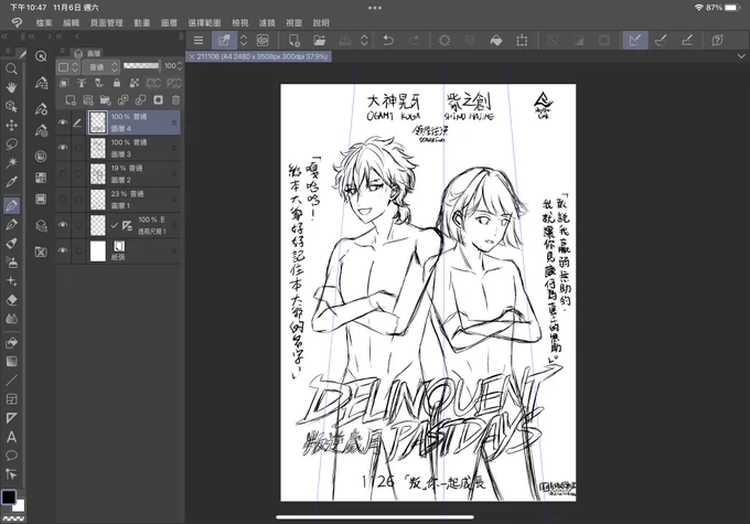 こんな映画が出たら5000兆回見に行く(進捗) 