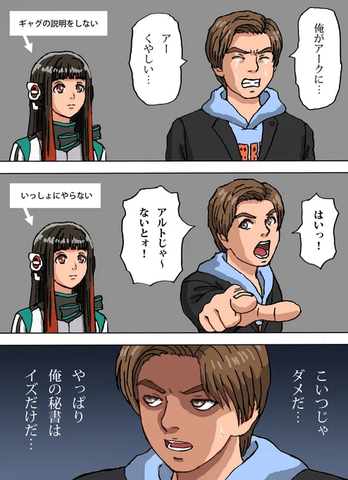 作品10位のゼロワンは最終回が近くなった時に主人公が闇堕ちするというなかなか衝撃的な展開でしたね
#全仮面ライダー 