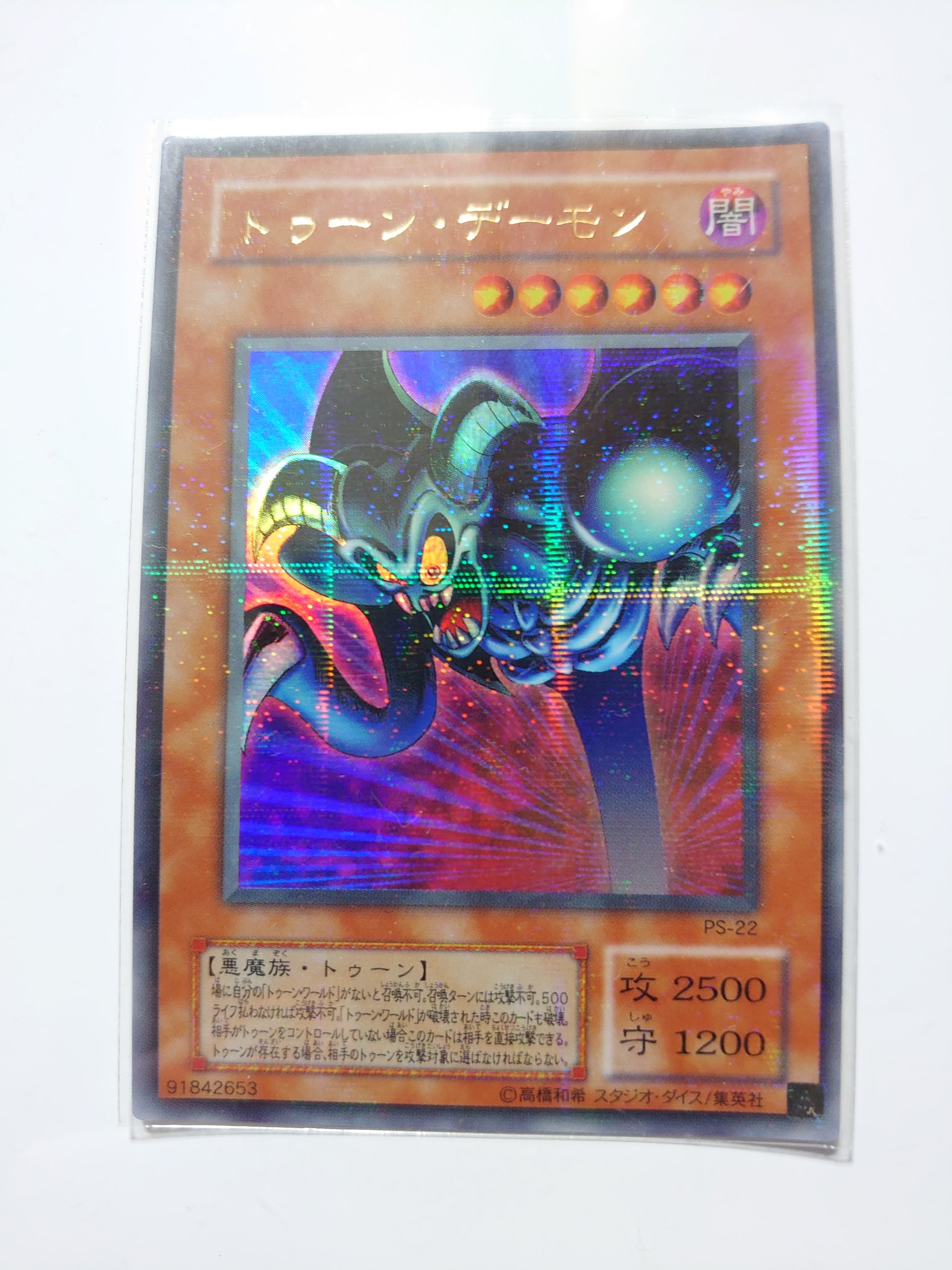 ネコのトンネル 原作でのチート トゥーンカード 絵が好きだわ 遊戯王 なつかしい T Co 327pygndce Twitter