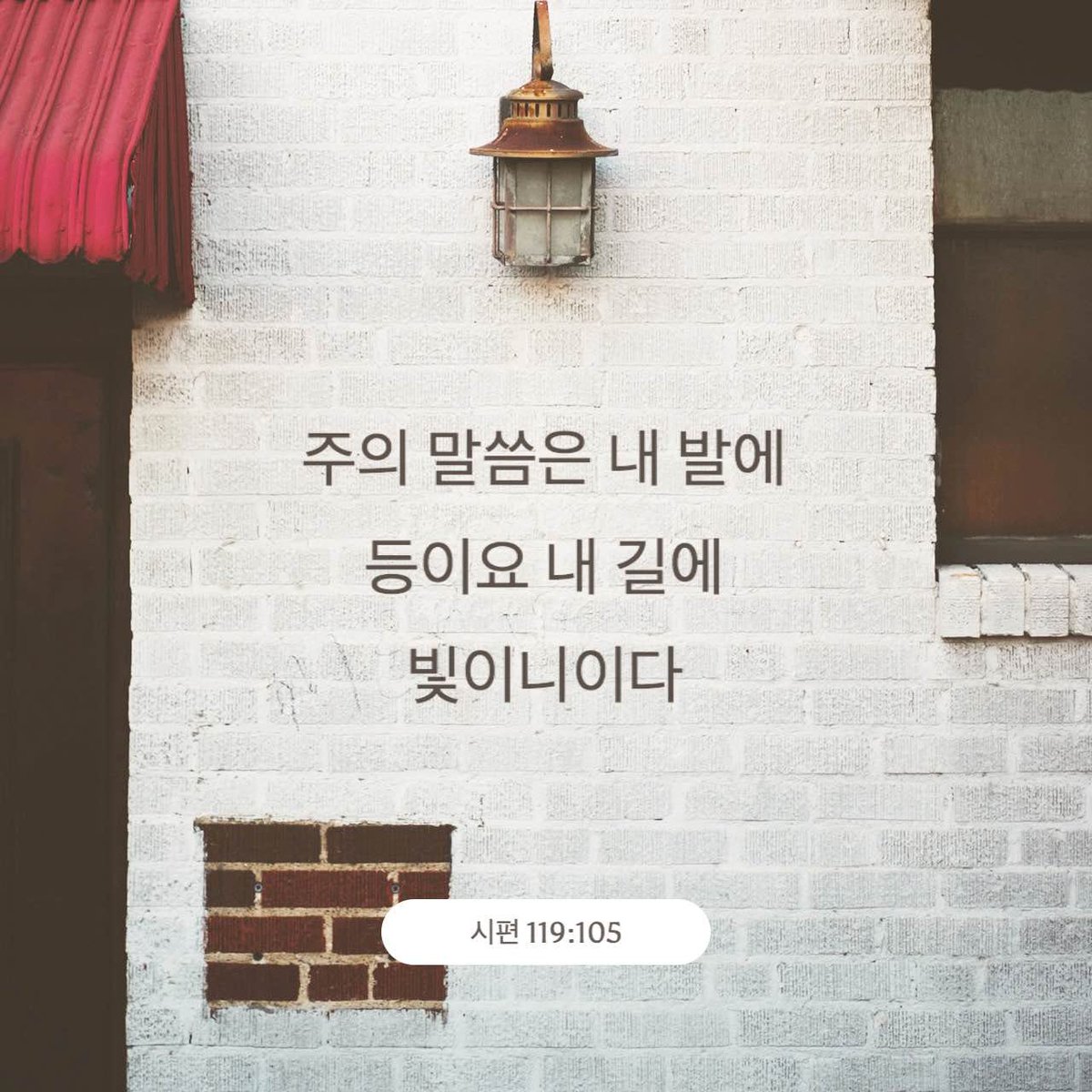 bellpie1 tweet picture