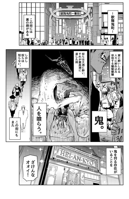 カトウタカヒロ ジンメン全13巻 ギュゲスのふたり連載中 さん の人気ツイート 1 Whotwi グラフィカルtwitter分析