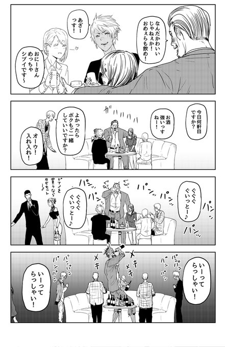 Popular Tweets Of カトウタカヒロ ジンメン全13巻 カクカゾク全4巻 1 Whotwi Graphical Twitter Analysis Popular Tweets Of カトウタカヒロ ジンメン全13巻 カクカゾク全4巻 1 Whotwi Graphical Twitter Analysis