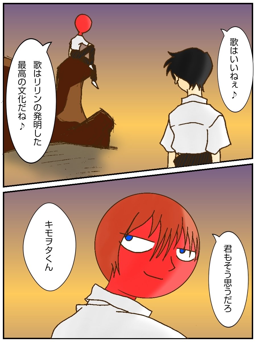 おかもとくん 宇宙移民 アニメ アイドル イラスト おもしろ イラスト好きな人と繋がりたい 漫画 漫画が読めるハッシュタグ 新世紀エヴァンゲリオン 基本tencaさん T Co 0ycgzudtkq Twitter おかもとくん 宇宙移民 アニメ アイドル イラスト おもしろ イラスト好きな人と繋がりたい 漫画 漫画が読めるハッシュタグ 新世紀エヴァンゲリオン 基本tencaさん T Co 0ycgzudtkq Twitter