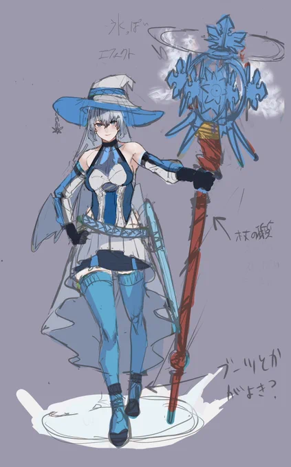 11/7~11/13 タスク洗い出し
目標:このファンタジーイラストを完成させる
そのためにやること:
人体の構造を勉強する
服のシワの描き方・塗り方を学習する
Blenderで杖をモデリングする
『プロ絵師の技を完全マスター エフェクト上達術』でエフェクトを学習する 