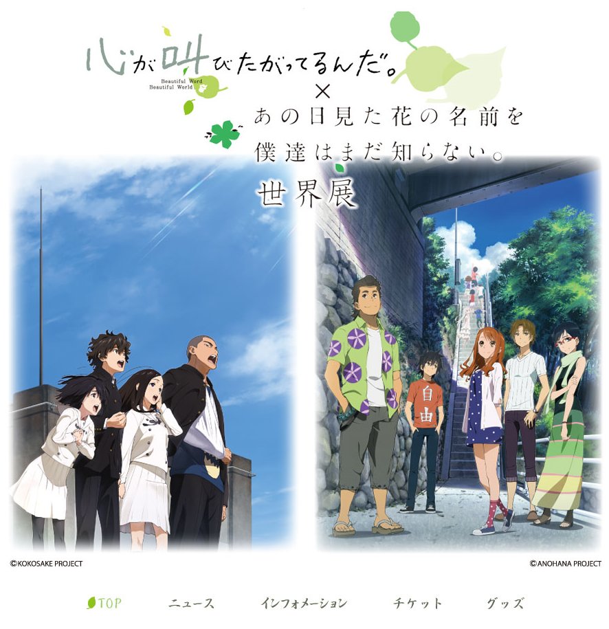 内山昂輝 坂道のアポロン 最新情報まとめ みんなの評判 評価が見れる ナウティスモーション 内山昂輝 坂道のアポロン 最新情報まとめ みんなの評判 評価が見れる ナウティスモーション