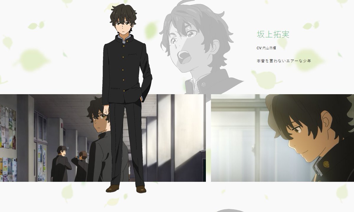 内山昂輝 坂道のアポロン 最新情報まとめ みんなの評判 評価が見れる ナウティスモーション 内山昂輝 坂道のアポロン 最新情報まとめ みんなの評判 評価が見れる ナウティスモーション