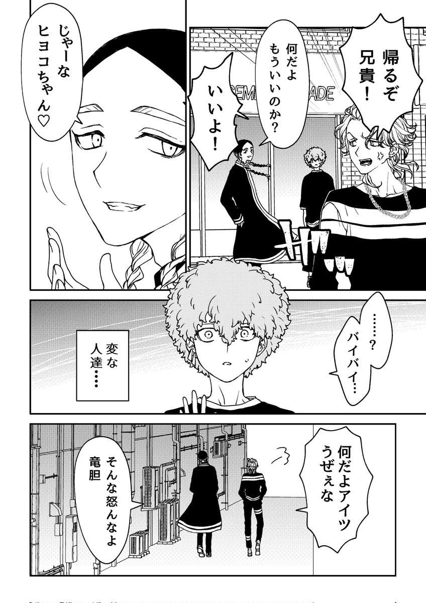 アングリー のイラスト マンガ作品 16 件 Twoucan アングリー のイラスト マンガ作品 16 件 Twoucan