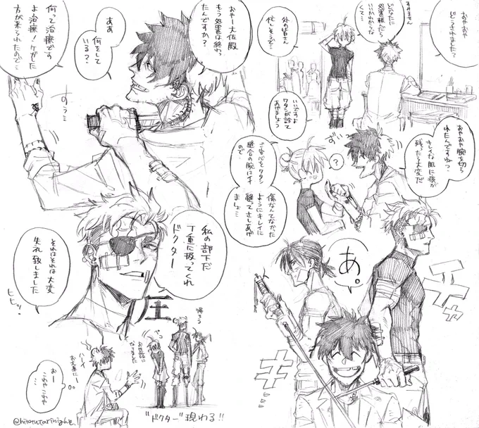 創作軍人

「"ドクター"現る」

はたまた作画コストを全く気にしていないヤツが仲間入り(?)しました!ドクターです!大佐の義足に技術提供した一人で、今後もちょくちょく登場しますので、どうぞよろしくお願いします。 