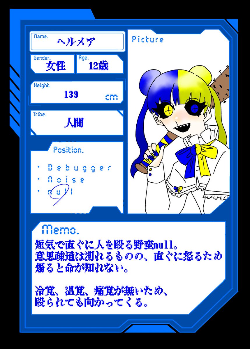 sosaku_nusa's tweet photo. 【@NaMy_0fficial 】様に参加させていただきます…!
明らかに人間には見えないnull、ヘルメアです…!!!
治安が悪いですが、仲良くしてあげて下さい…!
#NaMy_CS
#NaMy_null https://t.co/L8EzLY7nbb