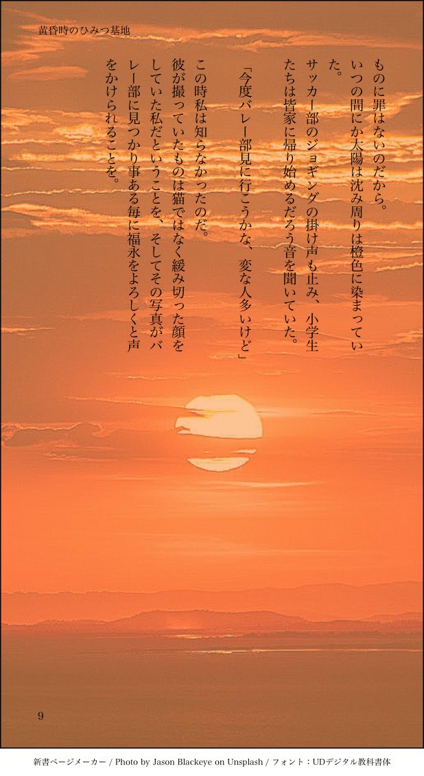 美しい ハチ様専用 2点 フォロワー割引あり 植物/観葉植物 - www