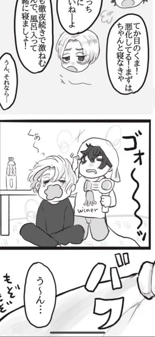 お気に入りの一コマ 