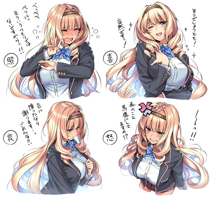 お嬢様キャラのtwitterイラスト検索結果
