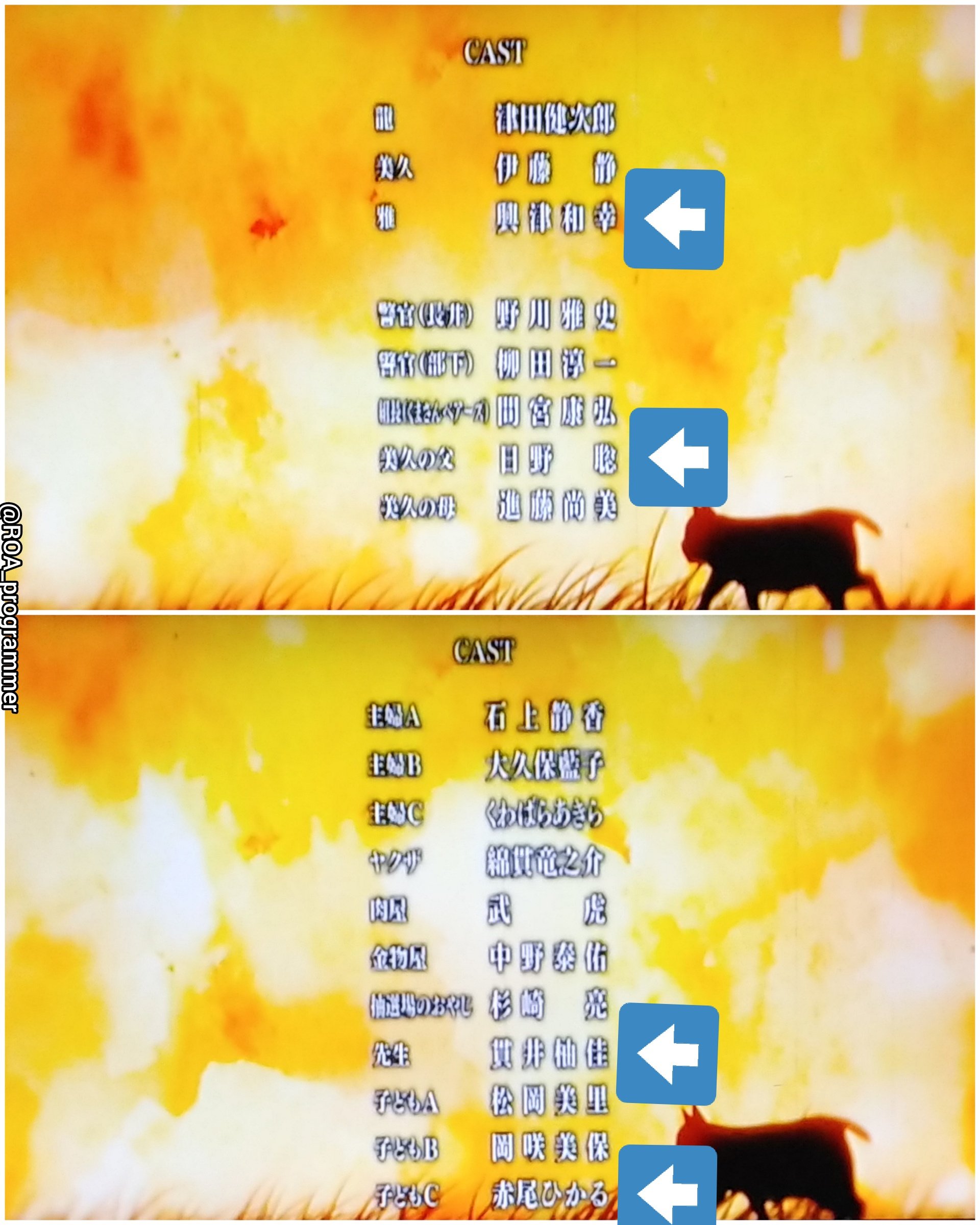 Roa Softwareengineer 前田佳織里 さんが居ねぇな と思ったら 日野聡 さんがいるから バックストリートガールズ じゃん 杉原チカ だけ両方 和彦 チカ の中の人がいる どちらのアニメも Jcstaff かつ 今千秋 監督 極主夫道