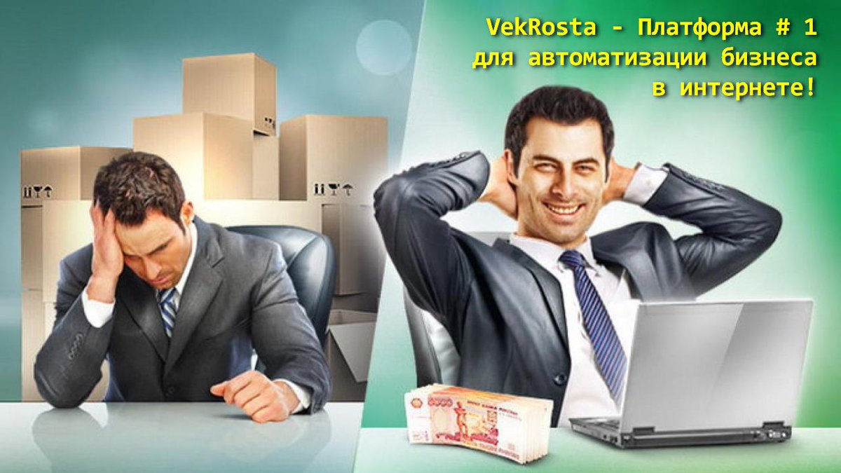 vital557's tweet photo. Продвижение Ваших проектов + заработок на партнерской программе!
VekRosta - Платформа # 1 для автоматизации бизнеса в интернете!
Узнать подробнее: https://t.co/Id2cjaoTj1 https://t.co/HXb8DeKzUE