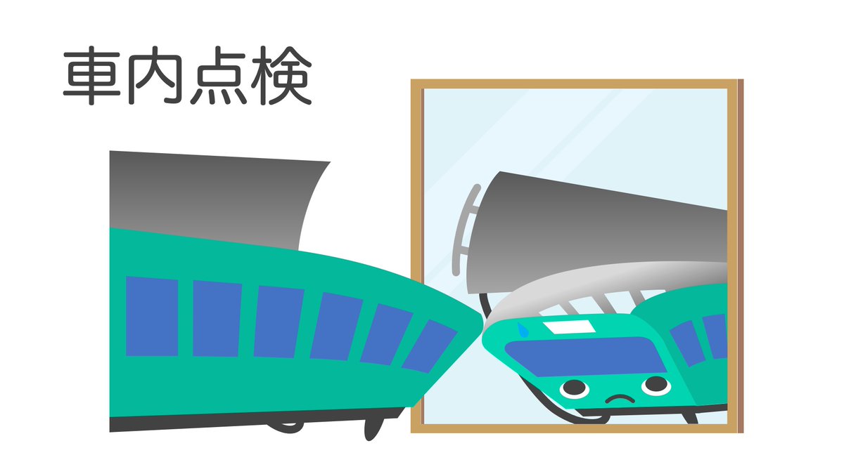 Jr根岸線の遅延情報 今日現在 リアルタイム最新情報 ナウティス