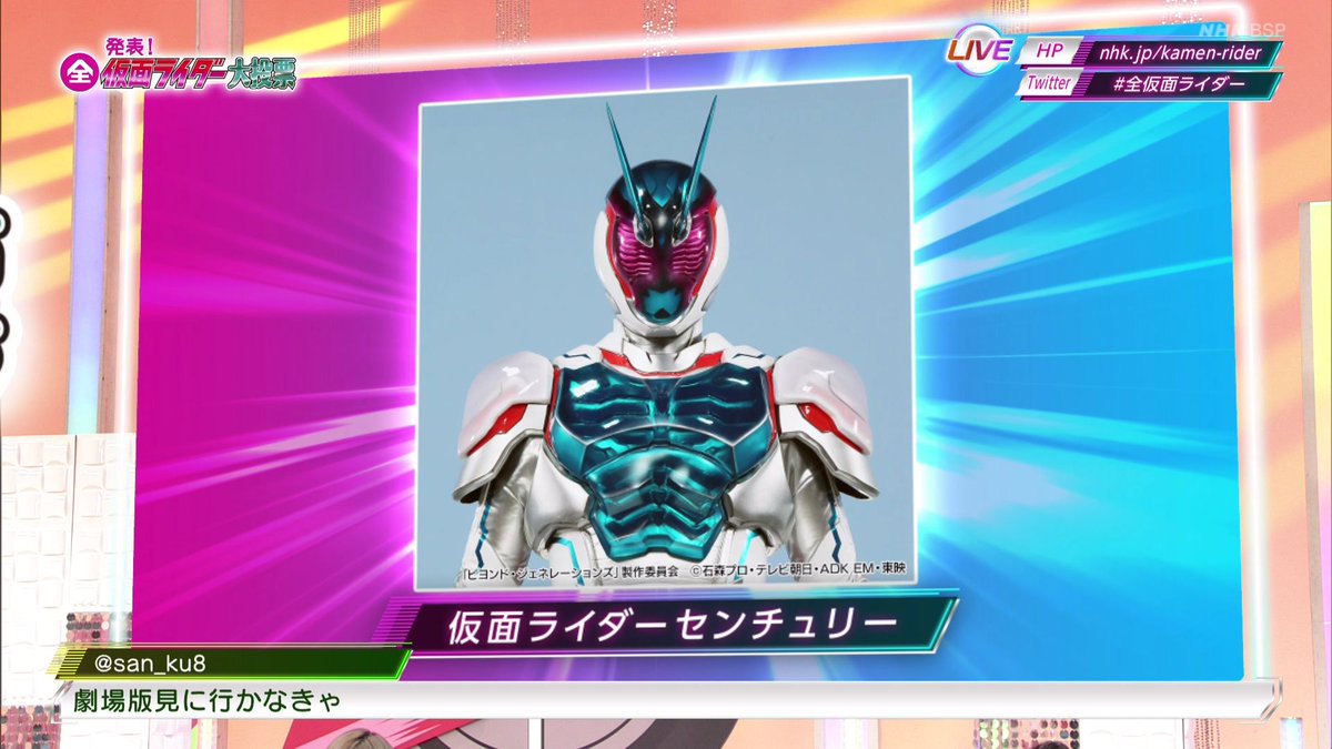 ヨヒヒ S Tweet 仮面ライダーセンチュリー 自分が卒業制作で辿り着いた未来の仮面ライダーのデザインとかなり似たラインだと思って興奮してます 全仮面ライダー大投票 未来の仮面ライダー Trendsmap