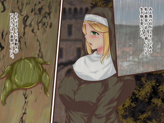 [R-18] 【告知】新作本【シスター触手姦】販売開始しました。 #乳首責め #母乳 #触手責め #搾乳 #触手 #クリ責め #ニプルファック #妊娠 #出産 https://t.co/4To2tcsygT 