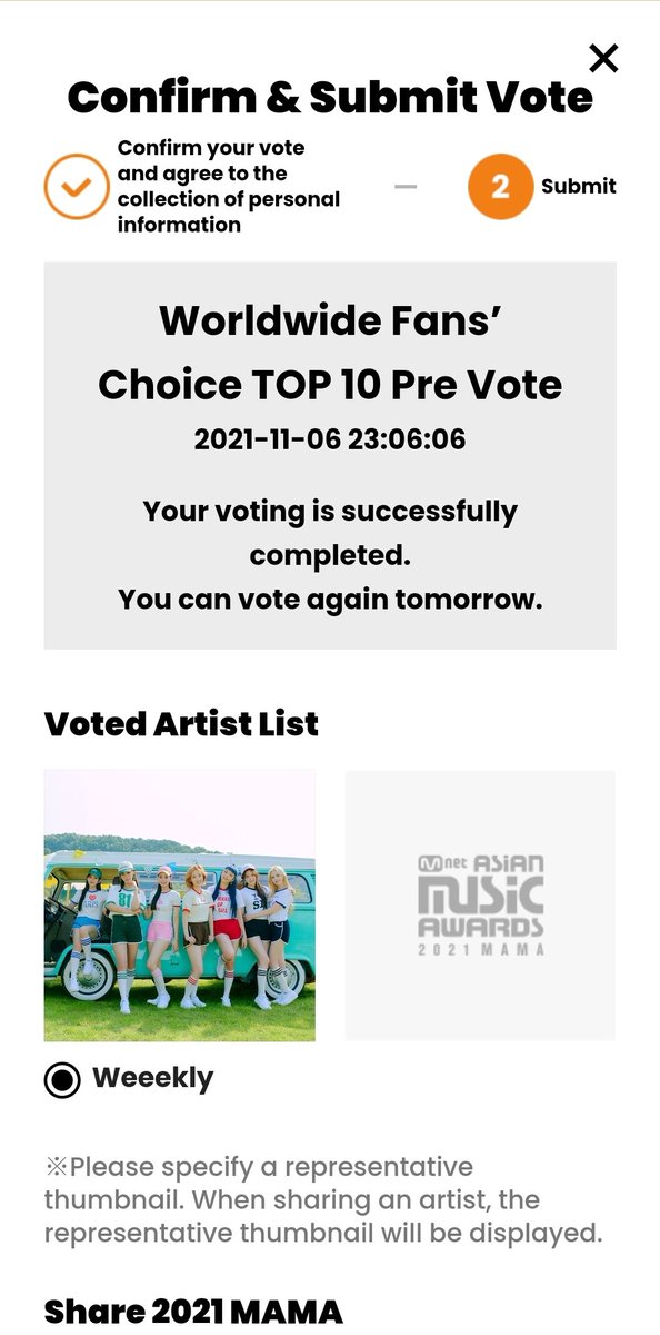 It's D-4 to vote for <a href="/_Weeekly/">Weeekly (위클리)</a> on ‘Worldwide Fans Choice Top 10’ Pre-Vote at the 2021 Mnet Asian Music Awards
1. Vote through this link: mama.mwave.me/en/vote
2. Stream their song on the Apple Music page 2021 MAMA playlist
3. Tweet the tags #MAMAVOTE #weeekly 
* Share your 🖇️⬇️