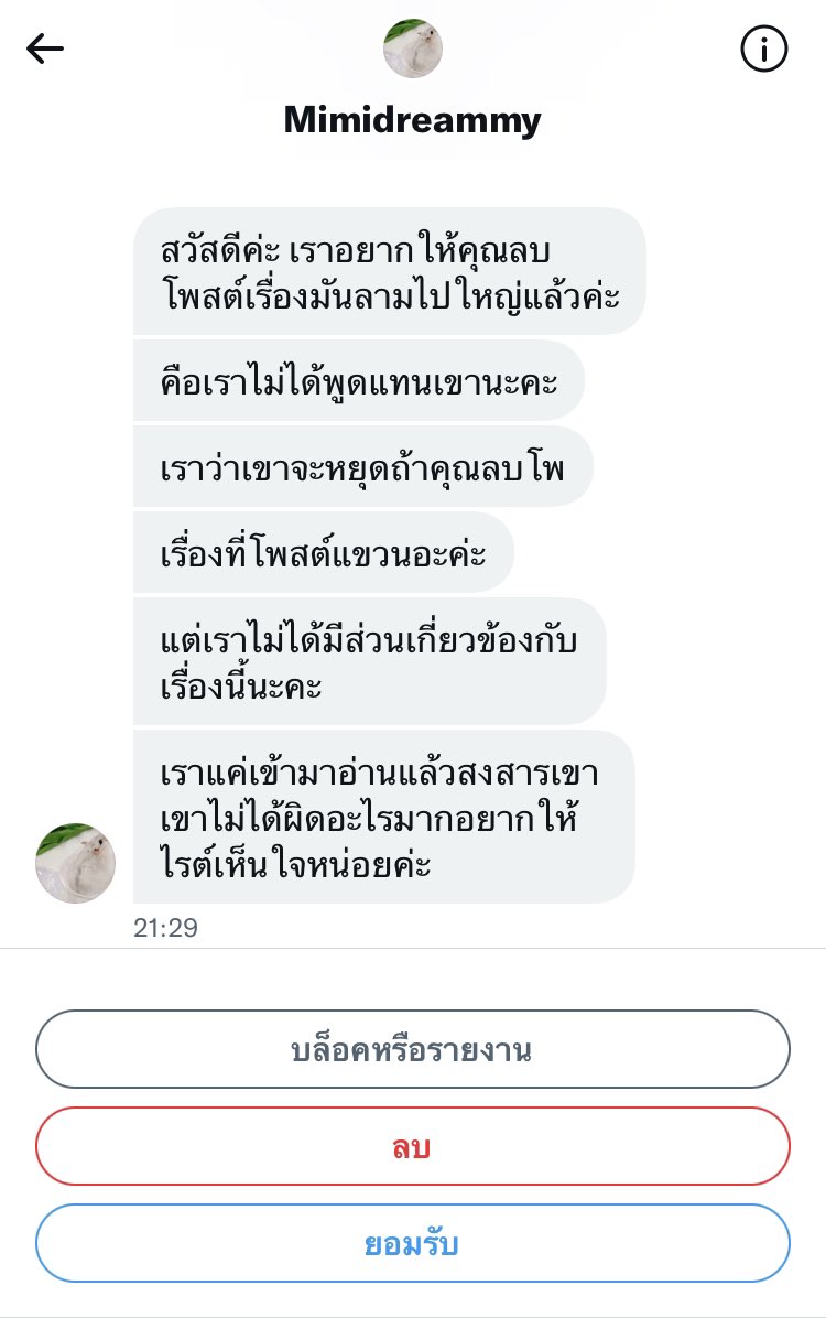 IrakLover tweet media