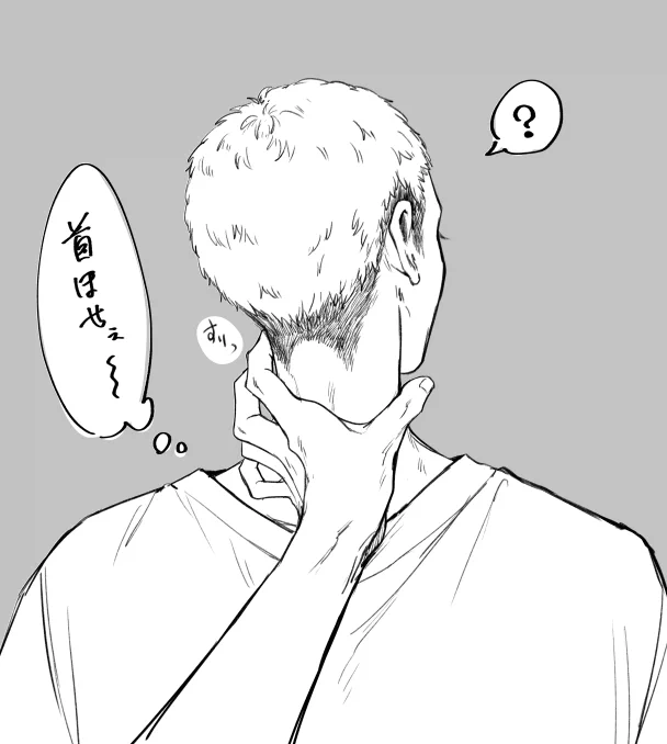 ね 