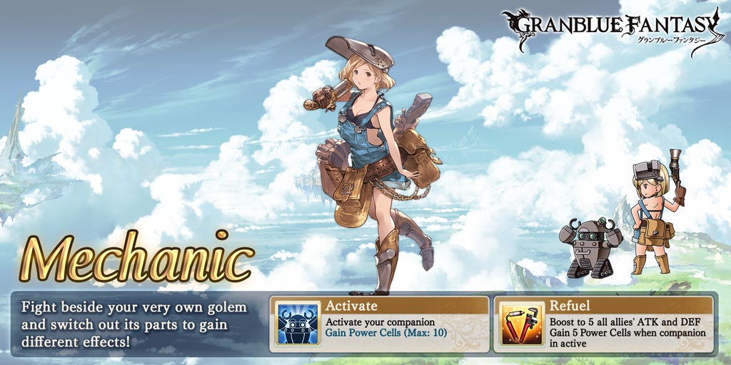 WaterBomba's tweet photo. Check out my class in #GranblueFantasy! https://t.co/4ujjXrzbrd