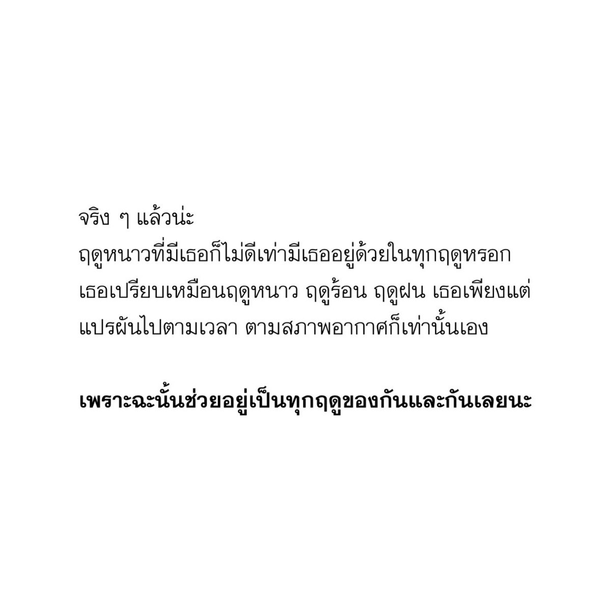 21 tweet media