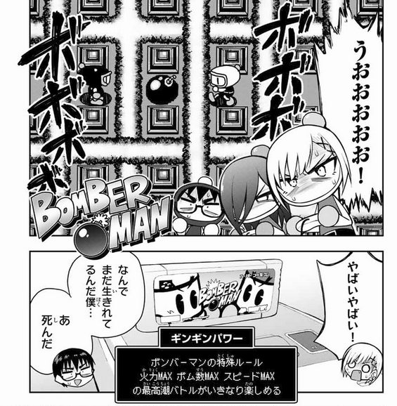 マガポケで「スーパーボンバーマン」と「がんばれゴエモン」をやってる漫画が無料公開中です。
どっちも僕が今徹夜でやりたいゲームなんですが一緒にやる友達と手段がないのが悔やまれます。
switchオンラインとかでできないかなあ～
https://t.co/yuBrNJ6kPV
#きみとピコピコ 