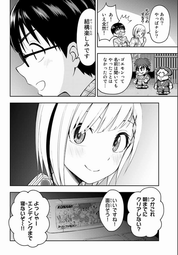 マガポケで「スーパーボンバーマン」と「がんばれゴエモン」をやってる漫画が無料公開中です。
どっちも僕が今徹夜でやりたいゲームなんですが一緒にやる友達と手段がないのが悔やまれます。
switchオンラインとかでできないかなあ～
https://t.co/yuBrNJ6kPV
#きみとピコピコ 
