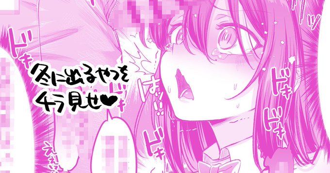 【R18】今後の作品予定をチラ見せ|森乃ばんび|pixivFANBOX https://t.co/8EokV0gviK 