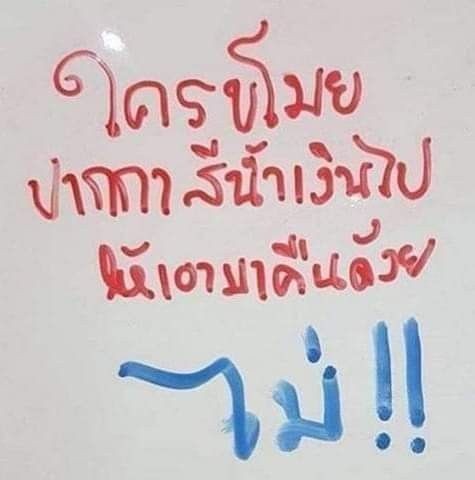 hntmeow's tweet photo. ดราเค่นปากกาสีแดง ไมกี้สีนํ้าเงิน https://t.co/dtkDvFHruS
