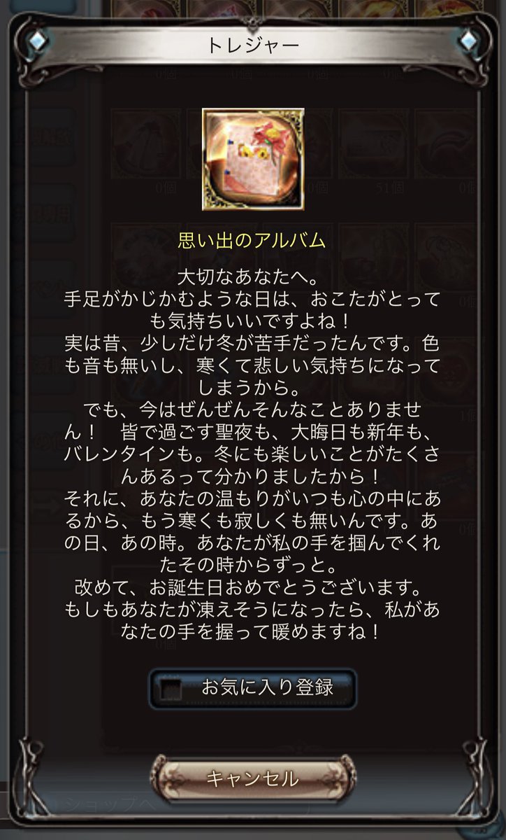 てり Naotome3 Twitter